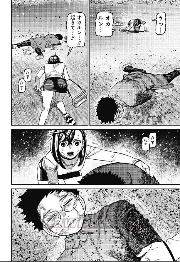 18 ページ目