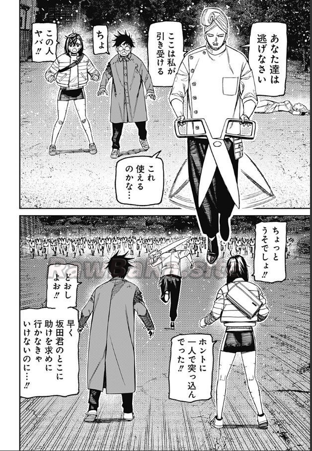 18 ページ目