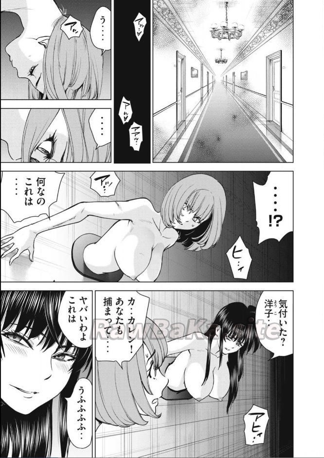 19 ページ目