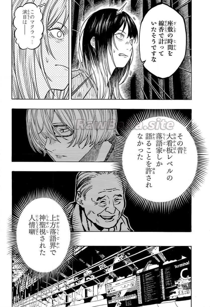 19 ページ目
