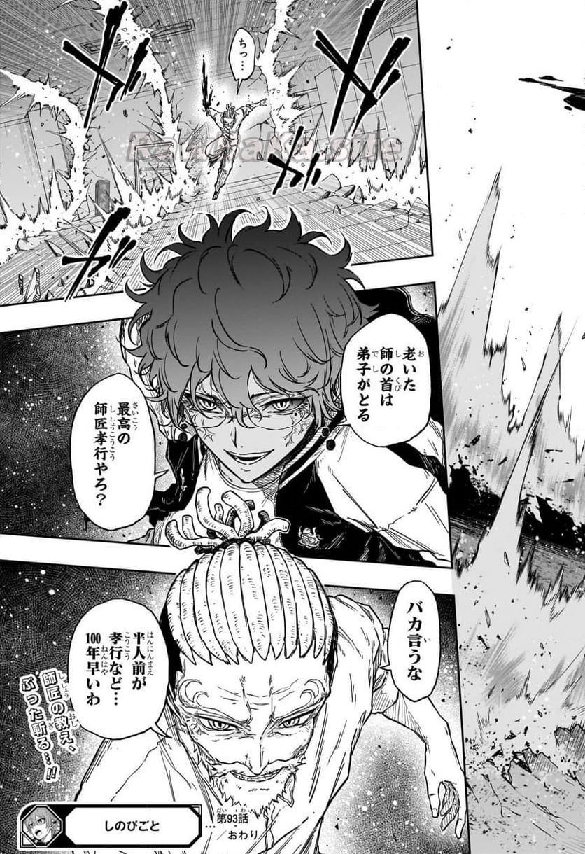 19 ページ目