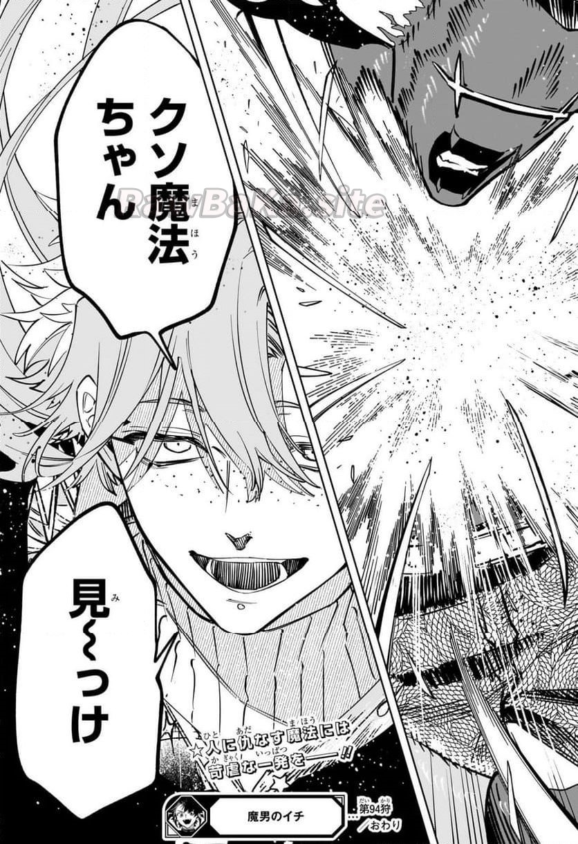 19 ページ目