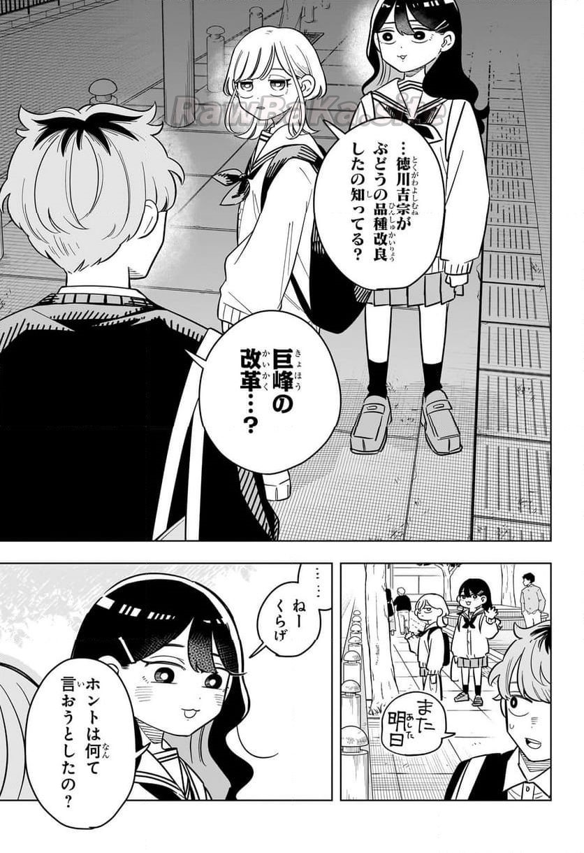 19 ページ目