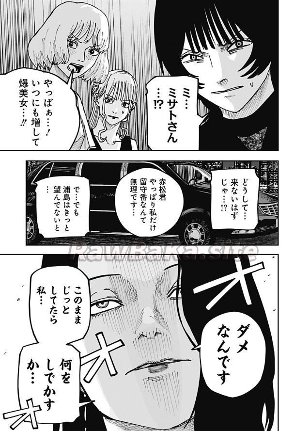 19 ページ目