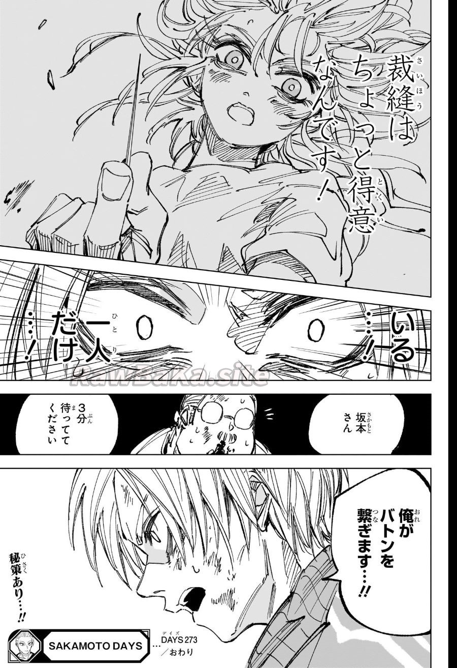19 ページ目