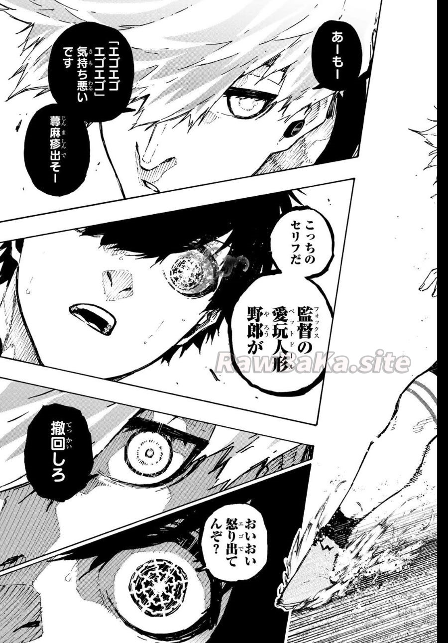19 ページ目