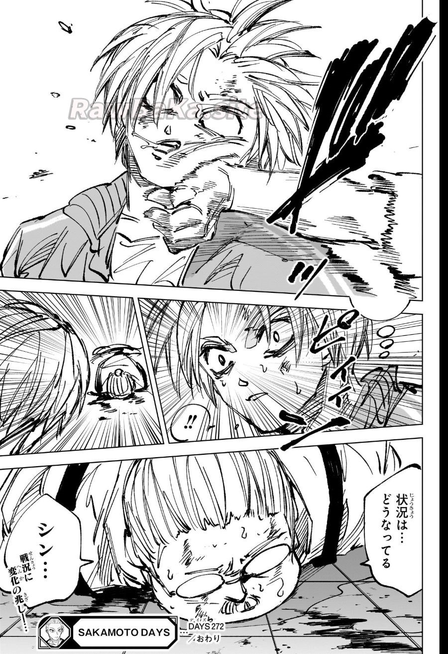 19 ページ目