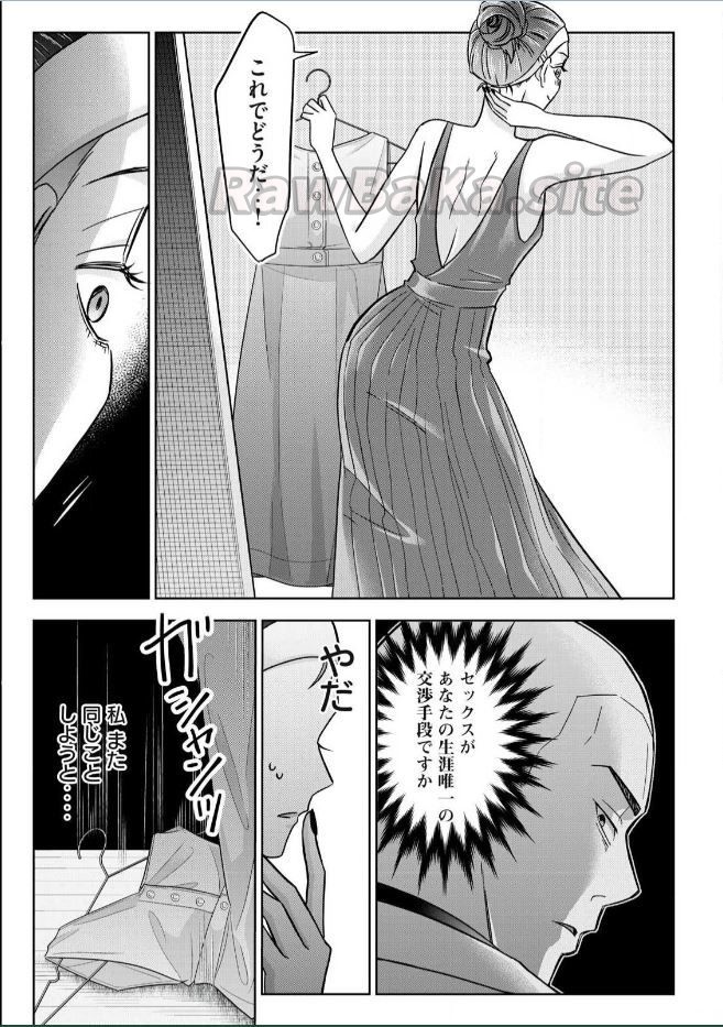 19 ページ目