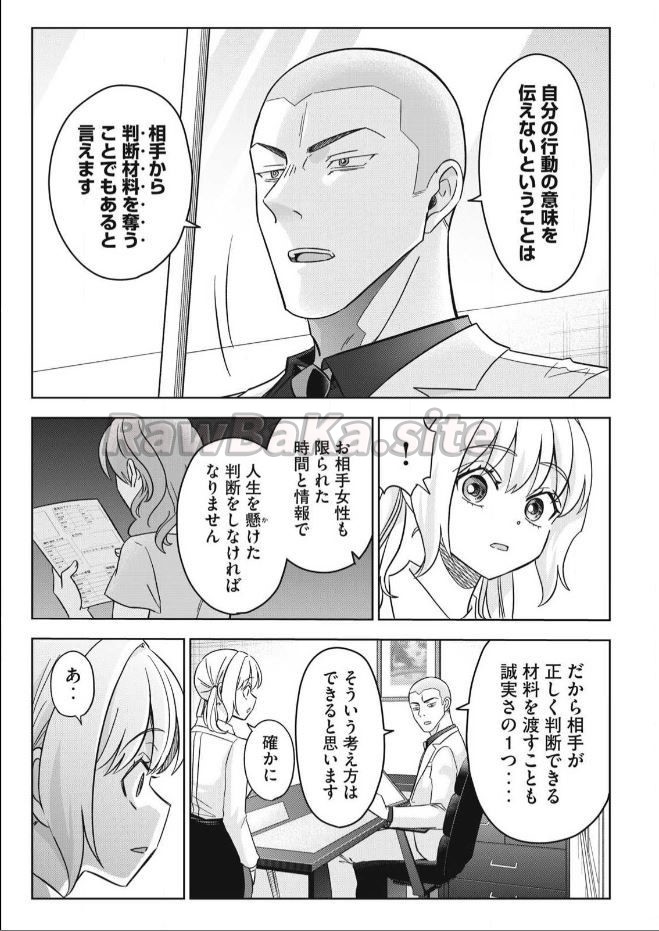 19 ページ目