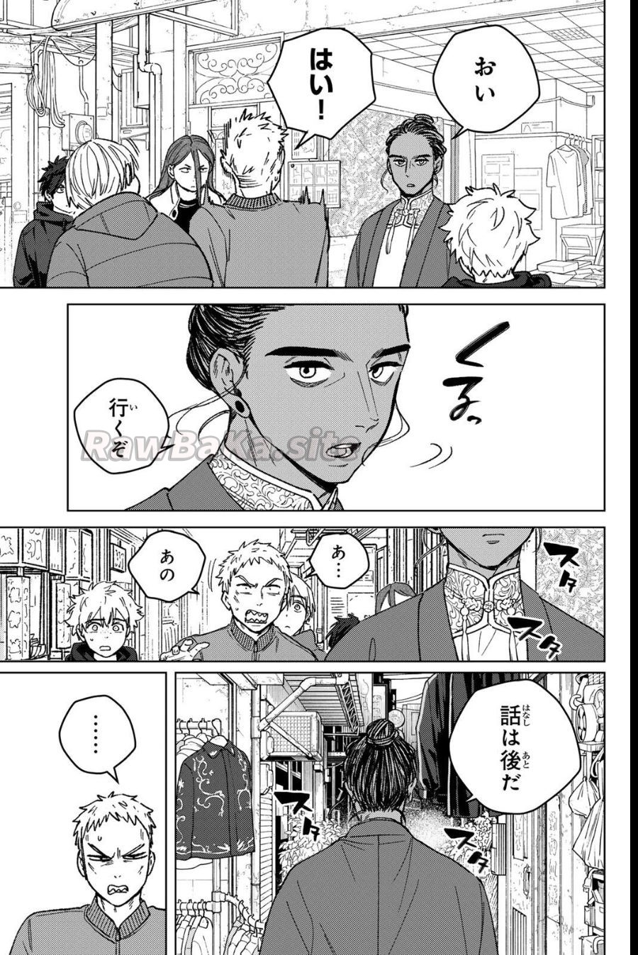 19 ページ目