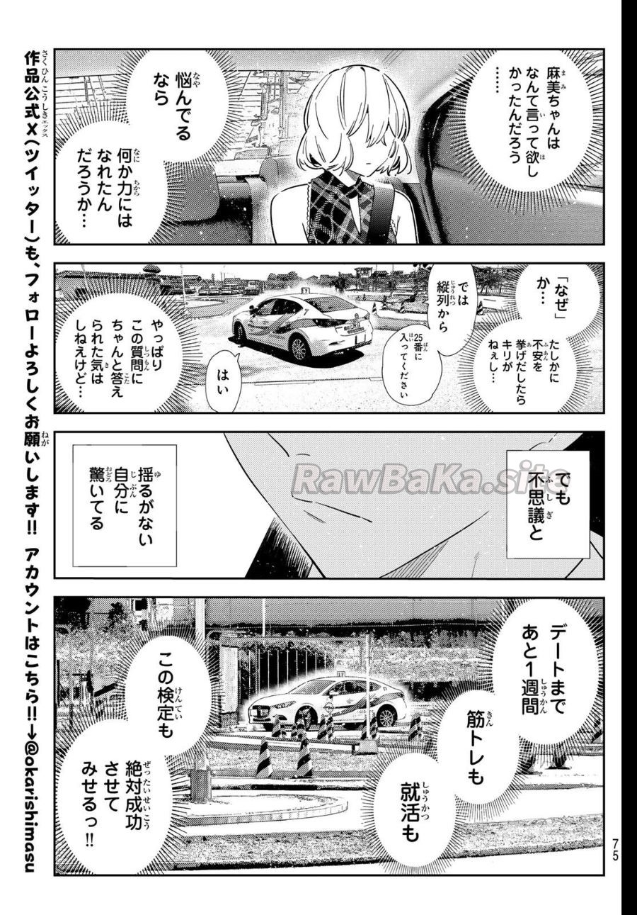 19 ページ目