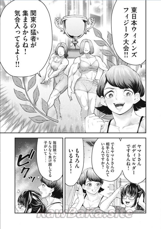19 ページ目