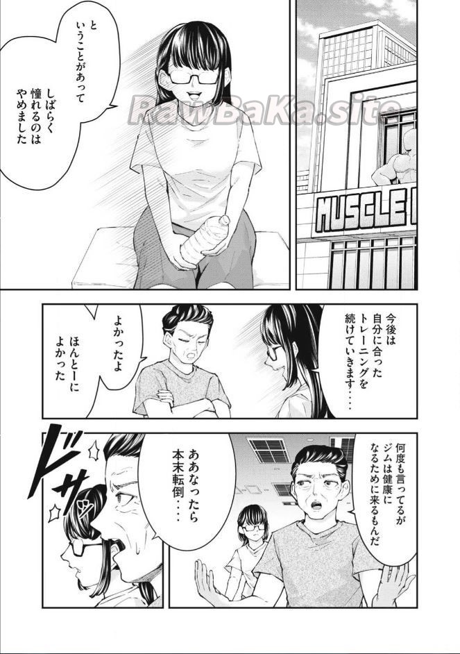 19 ページ目