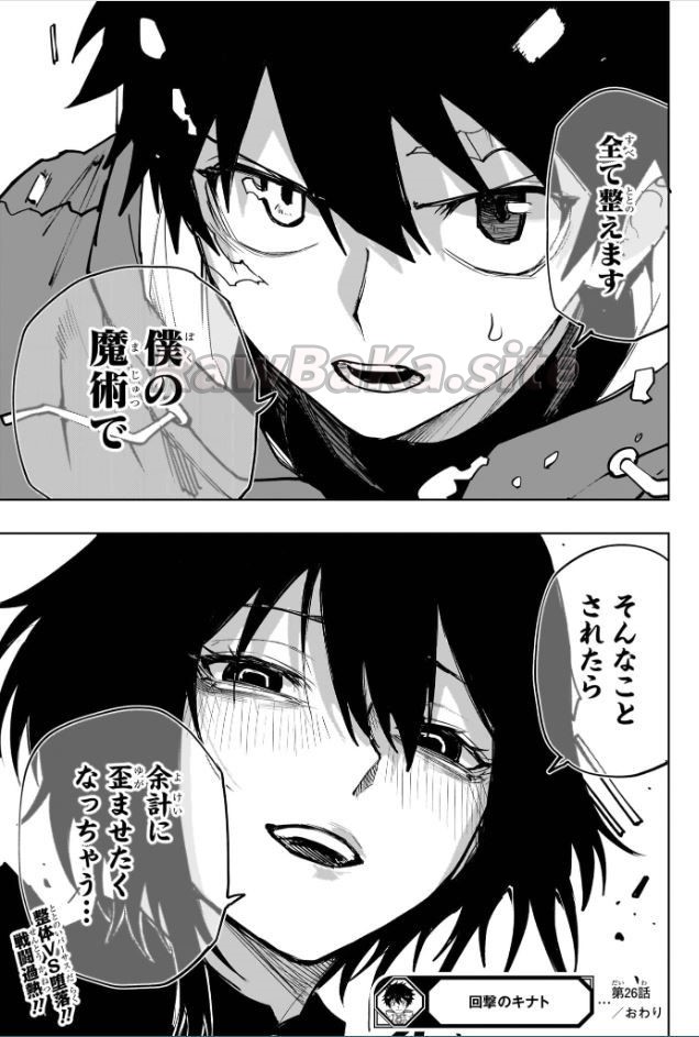 19 ページ目