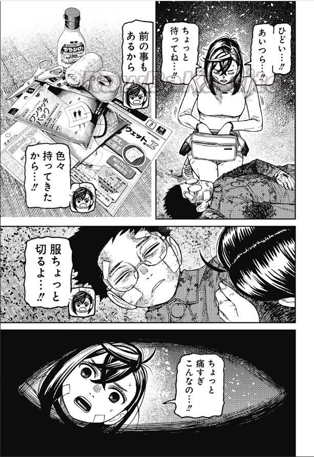 19 ページ目
