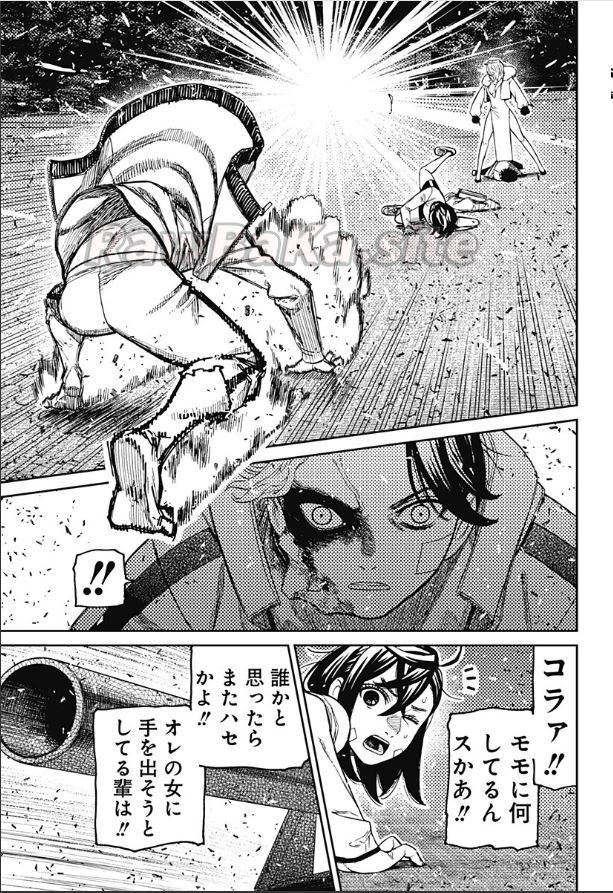 19 ページ目