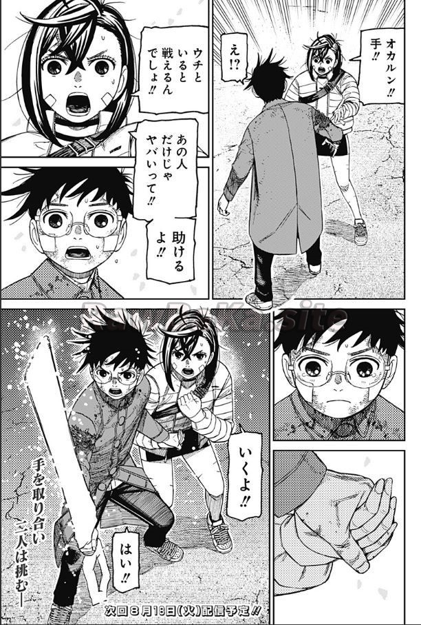 19 ページ目