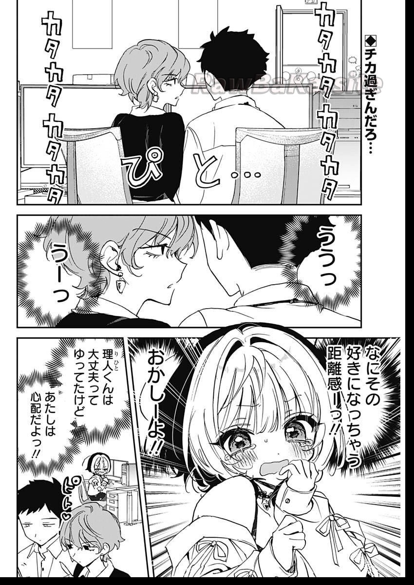 2 ページ目