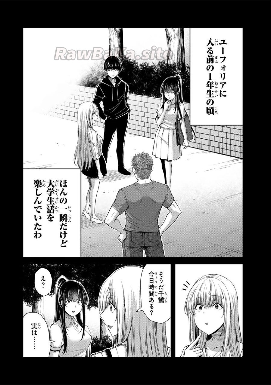 2 ページ目
