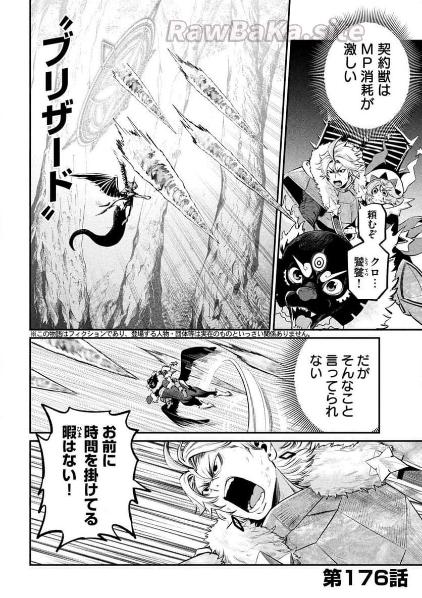 2 ページ目