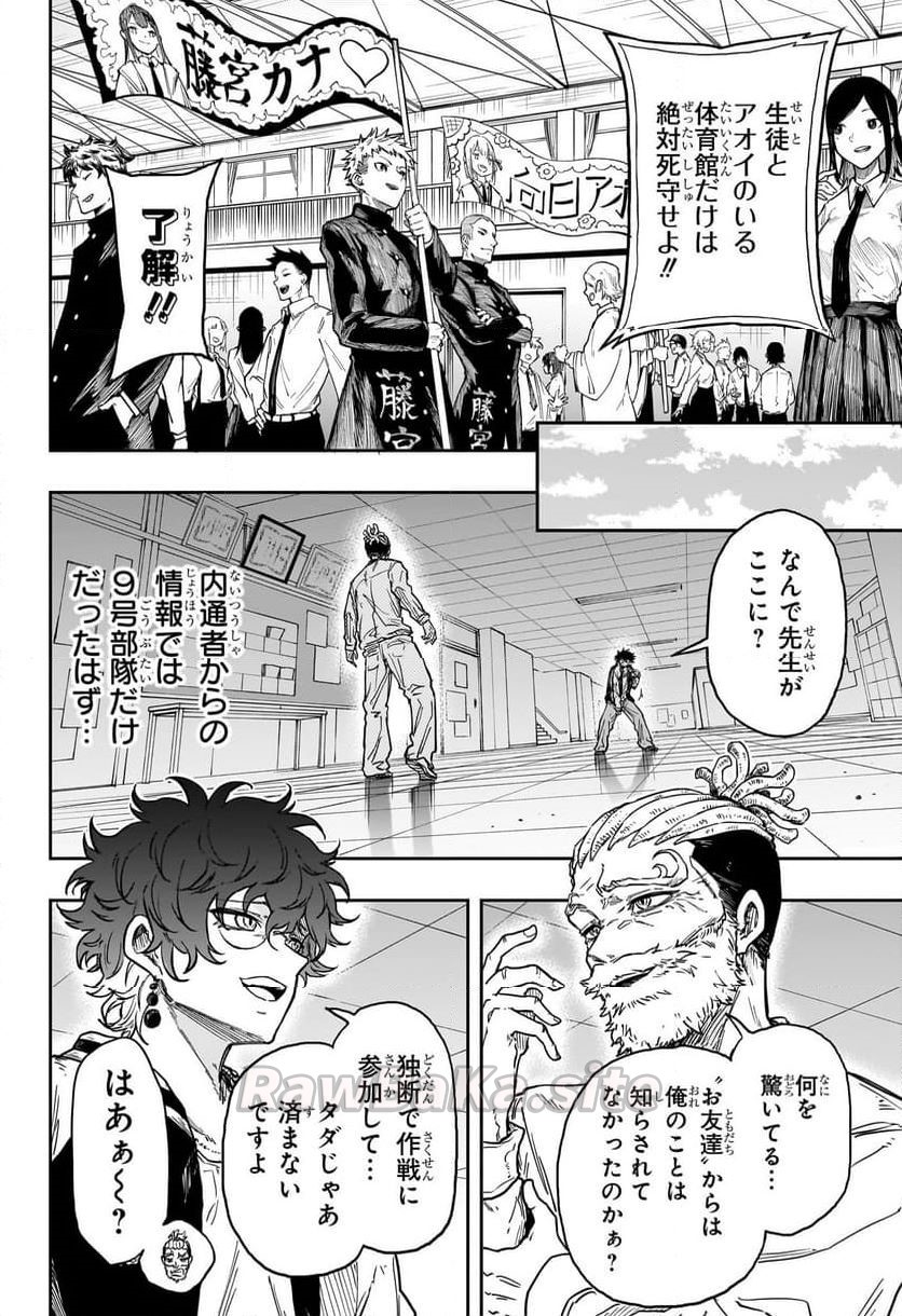 2 ページ目