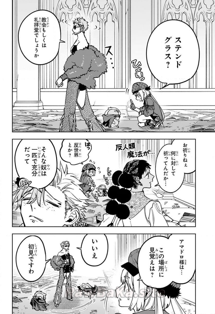 2 ページ目