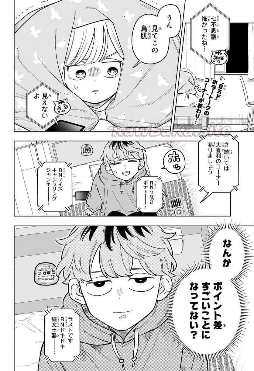 2 ページ目