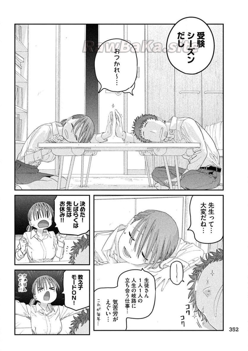 2 ページ目