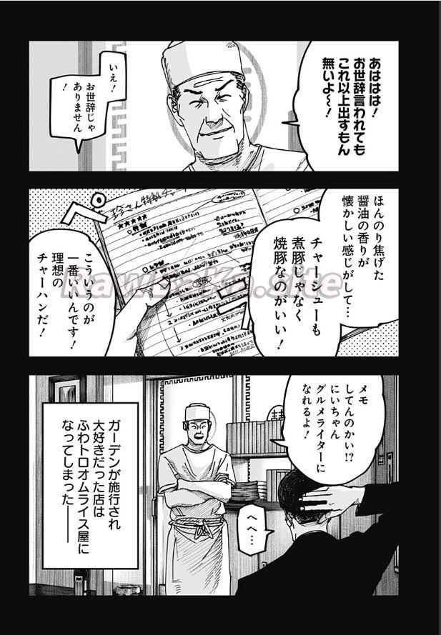 2 ページ目