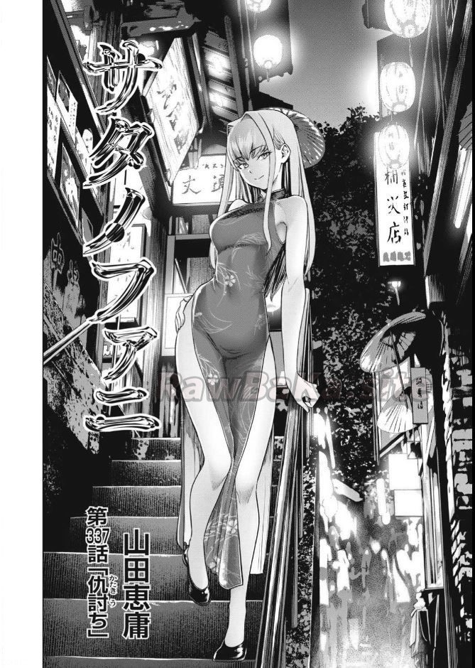 2 ページ目