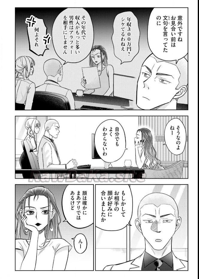 2 ページ目