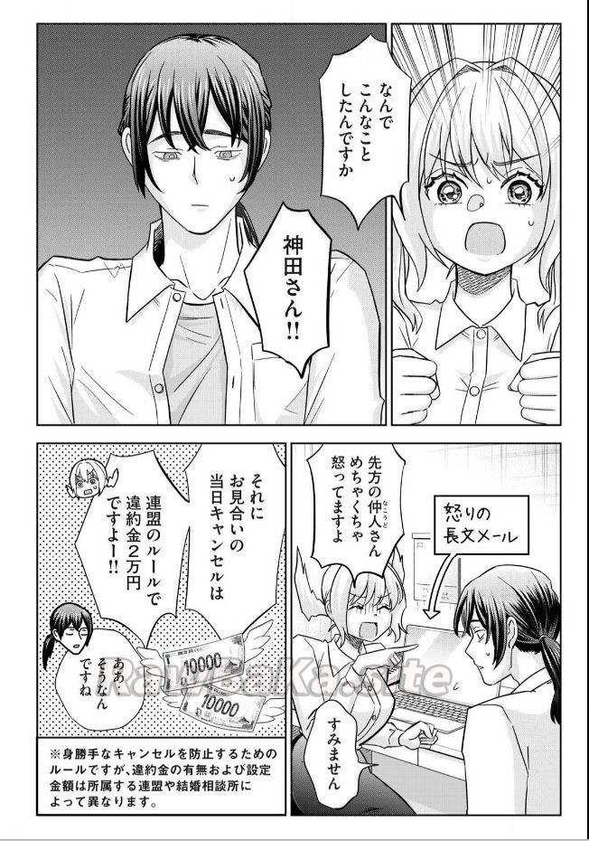 2 ページ目