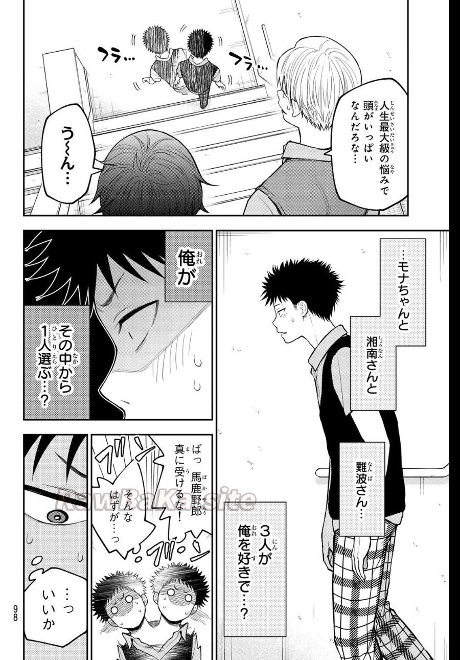 2 ページ目