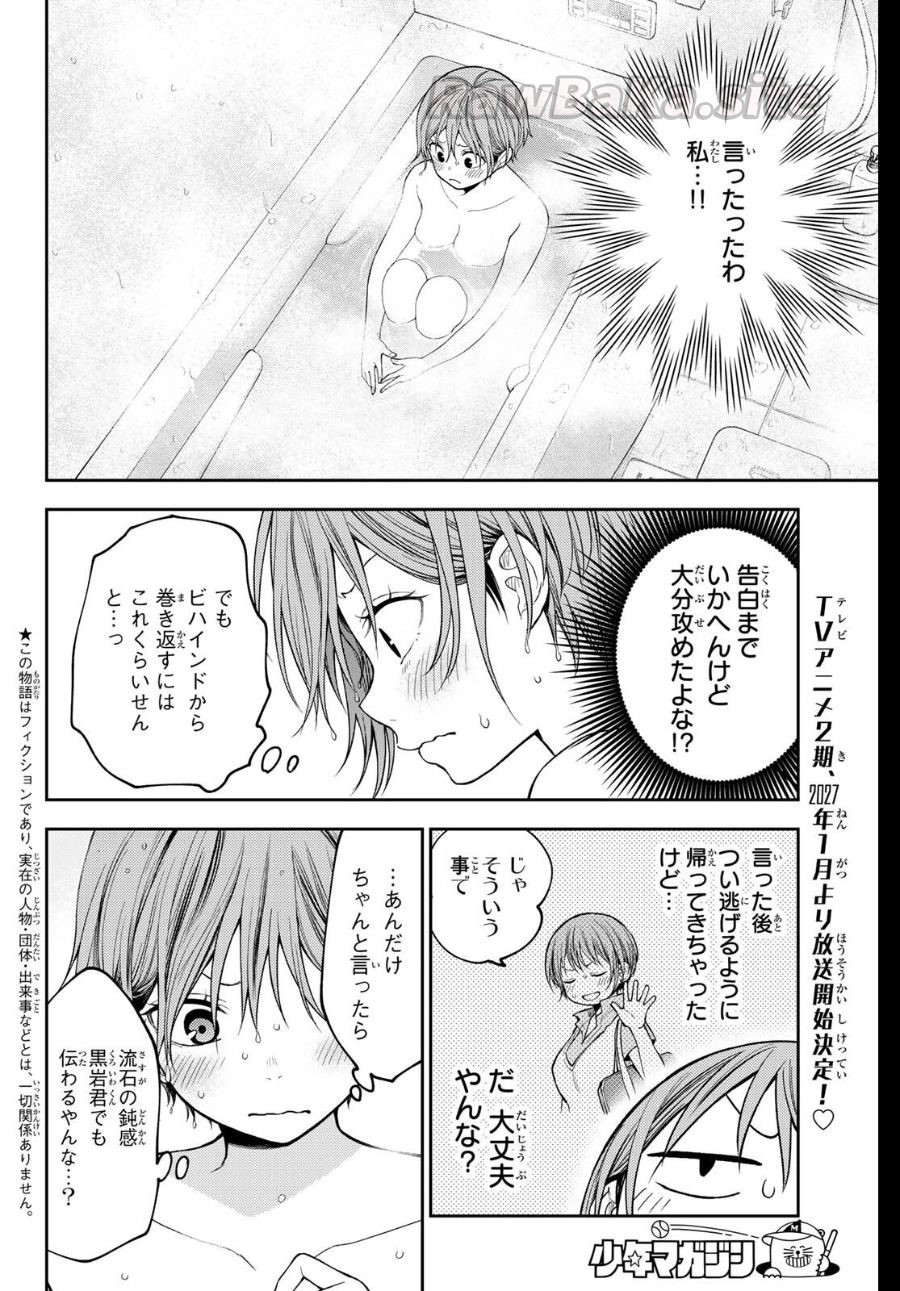 2 ページ目