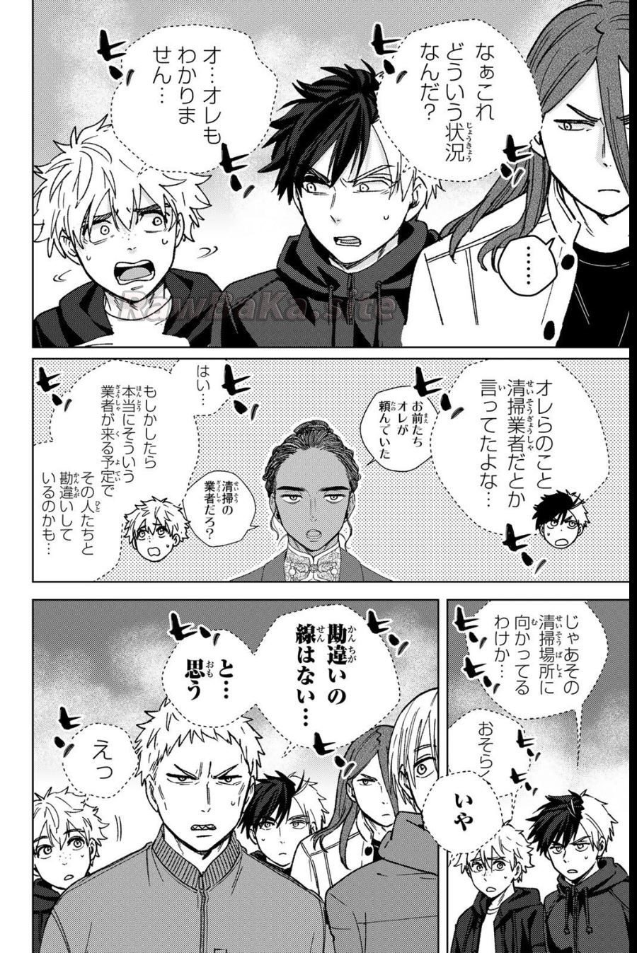 2 ページ目