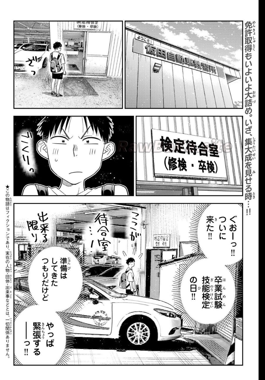 2 ページ目