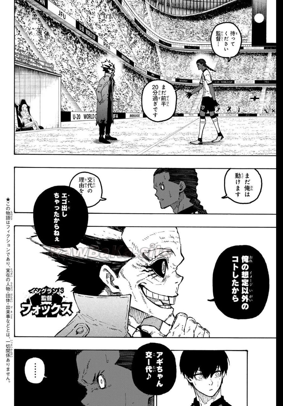 2 ページ目