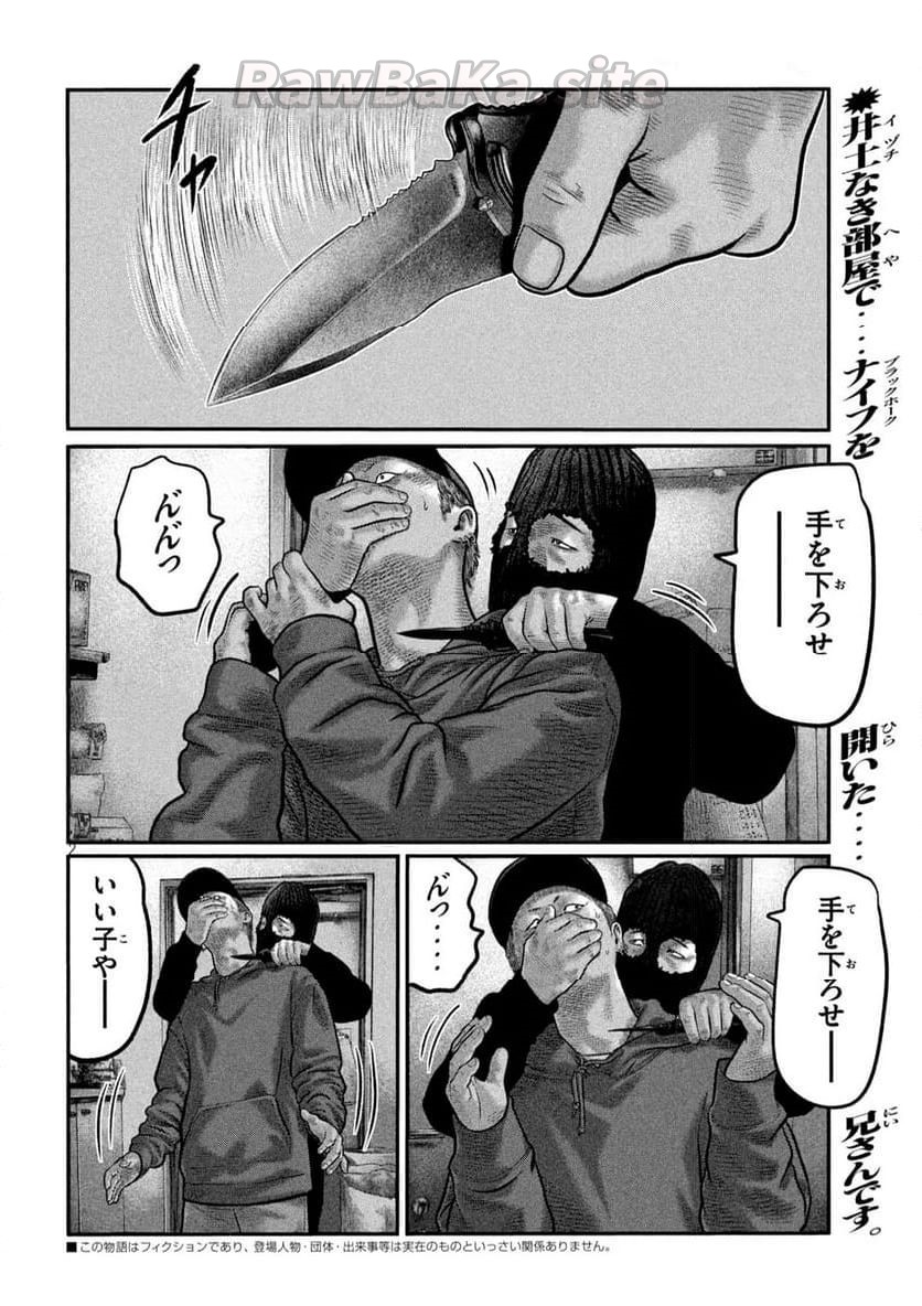 2 ページ目