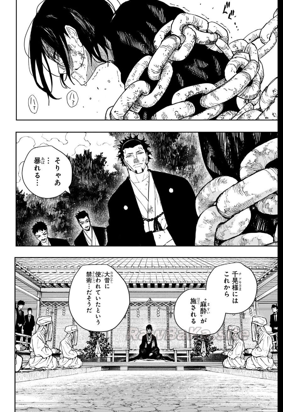 2 ページ目