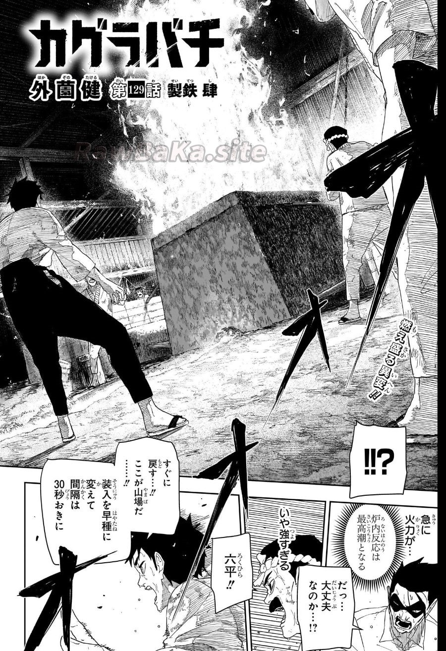 2 ページ目