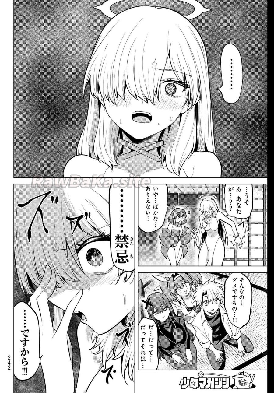 2 ページ目