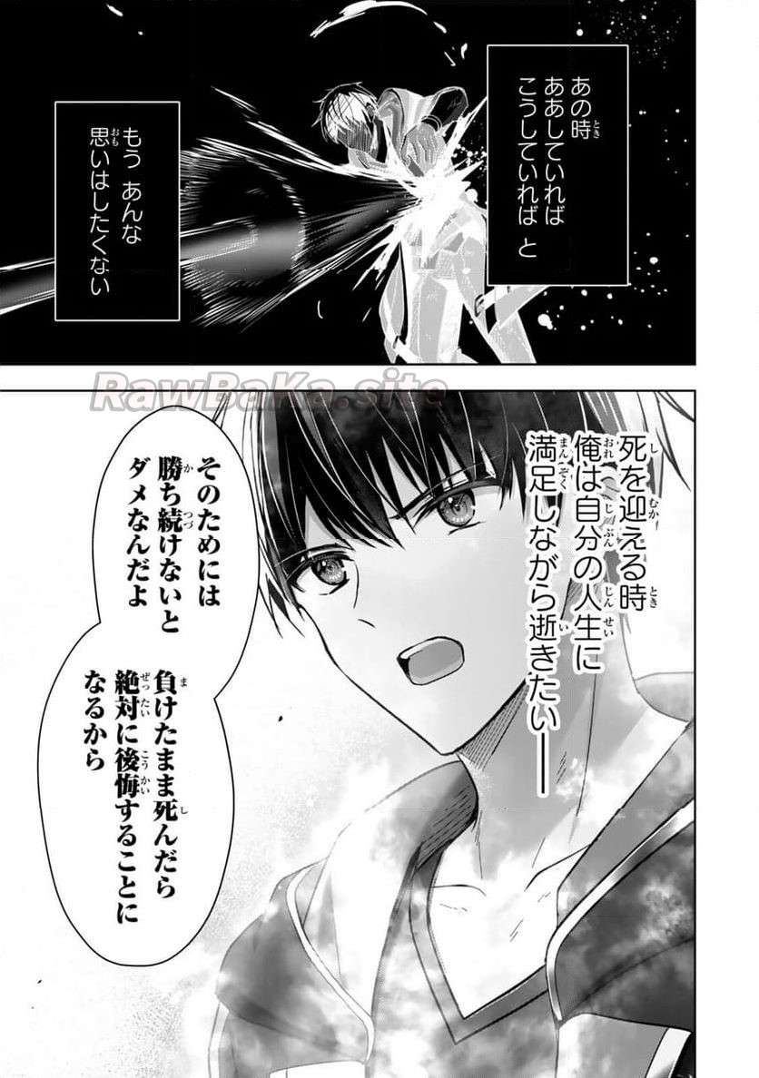 2 ページ目