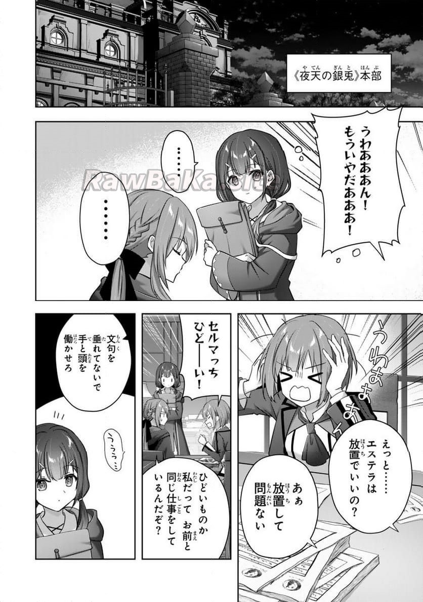 2 ページ目