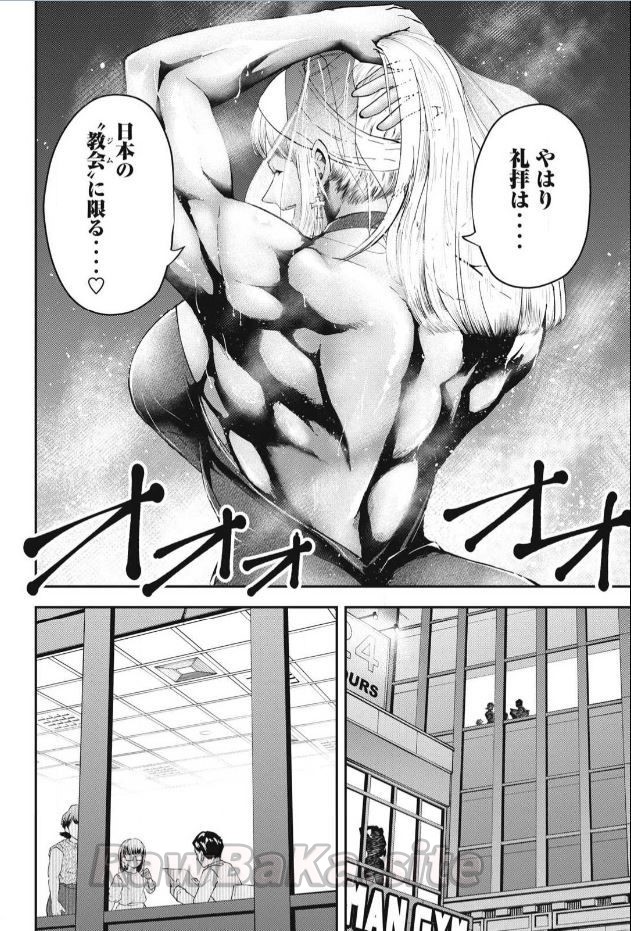 2 ページ目