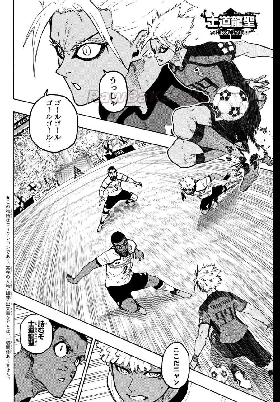 2 ページ目