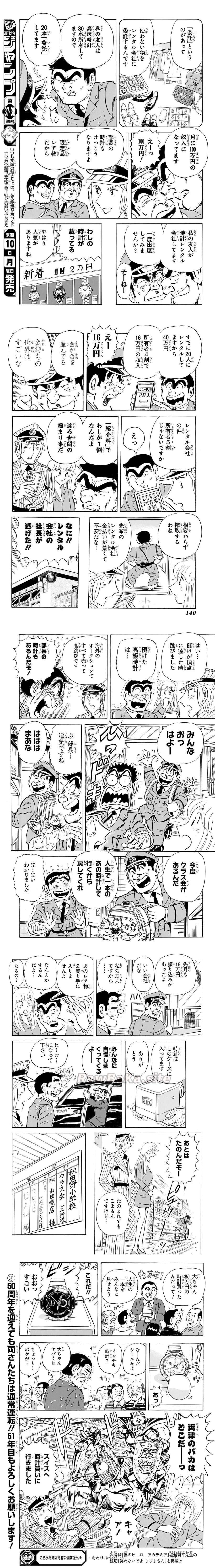 2 ページ目