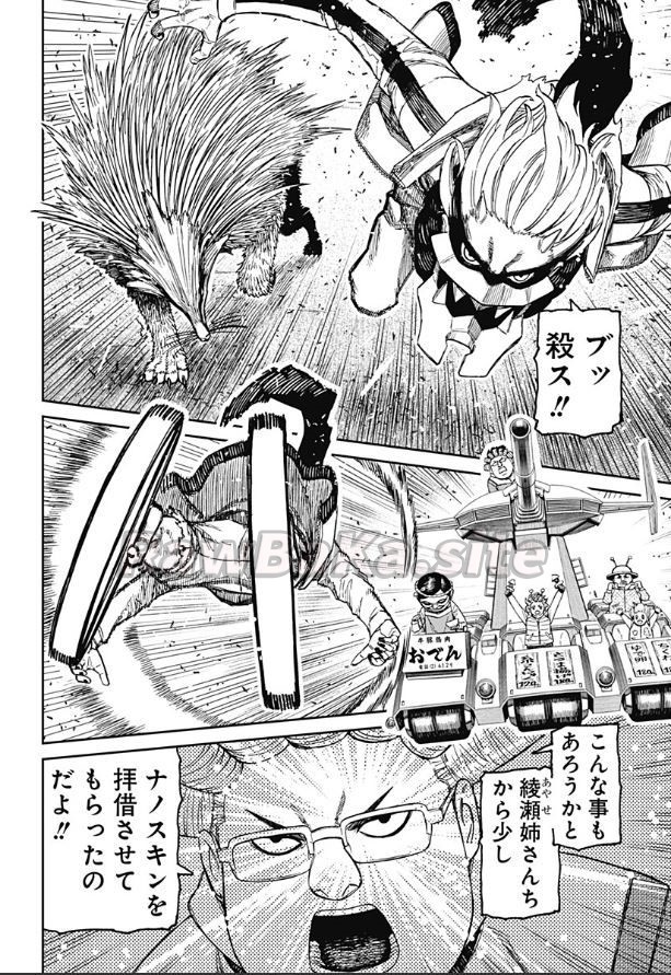 2 ページ目