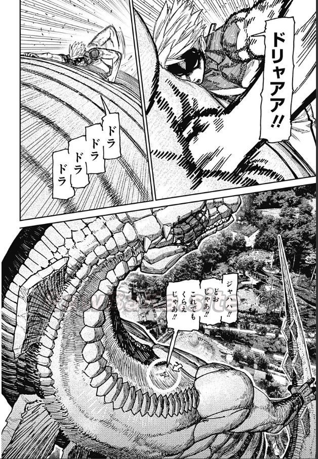 2 ページ目