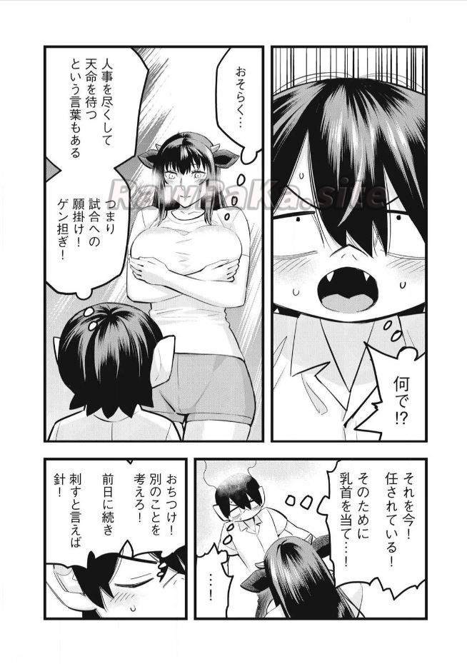 2 ページ目