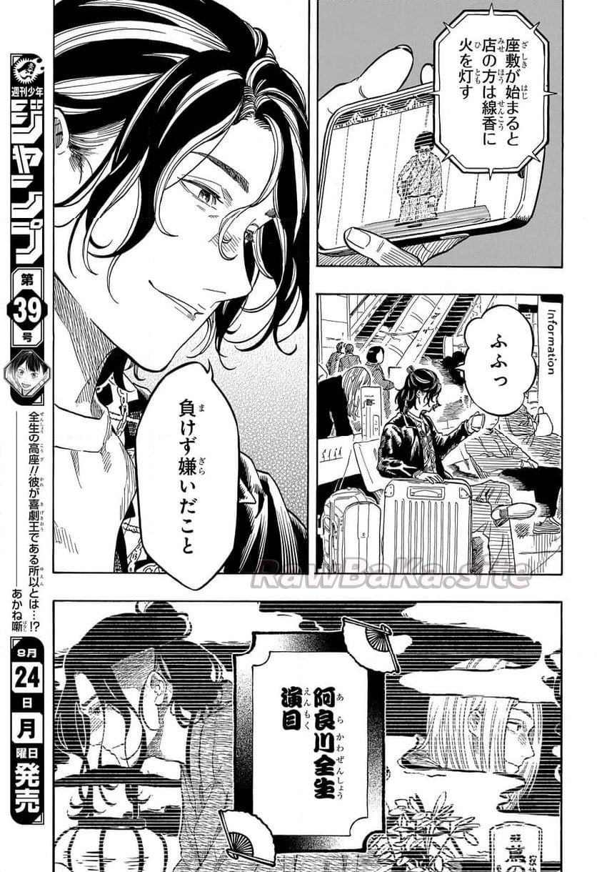 20 ページ目